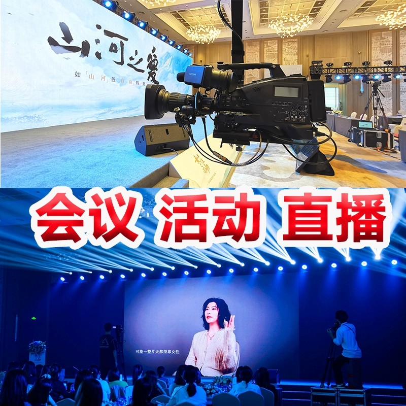 光影為筆，故事為媒——軒影傳媒 專業(yè)攝像與制作服務引領(lǐng)企業(yè)宣傳新浪潮