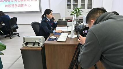 廣元電視臺《法治廣元》欄目深入蒼溪稅務開展專題采訪報道工作